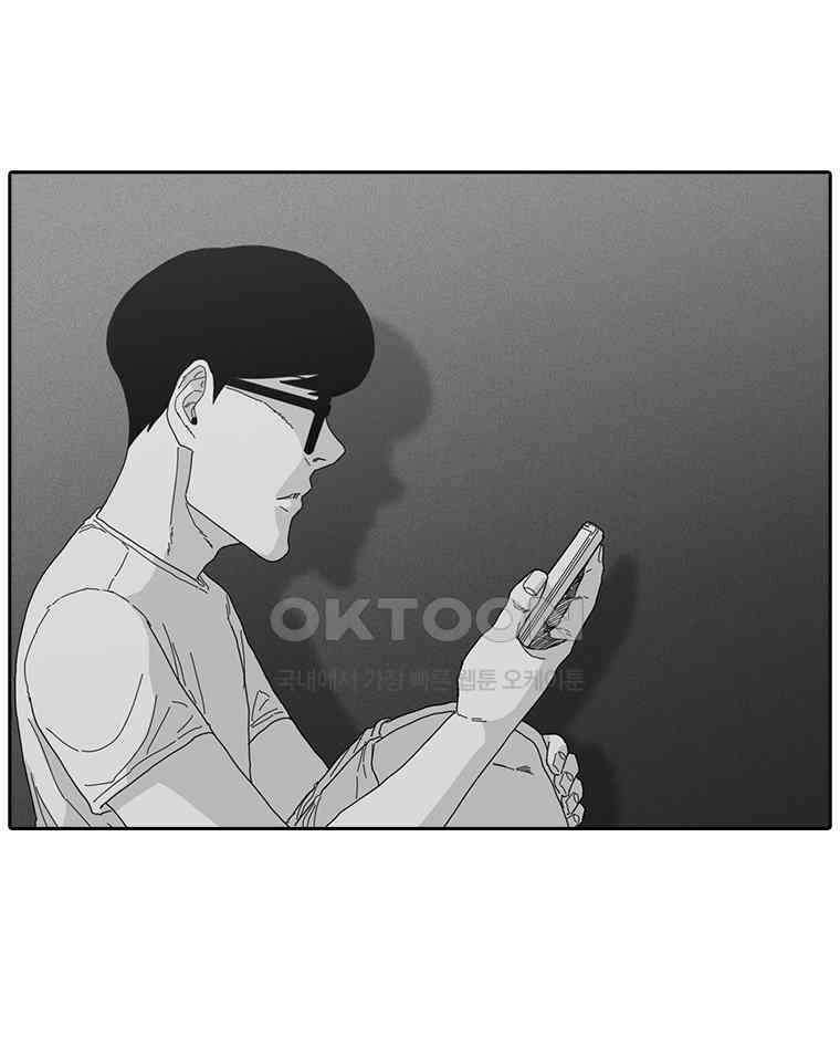 계약우정 83． 갈증 10