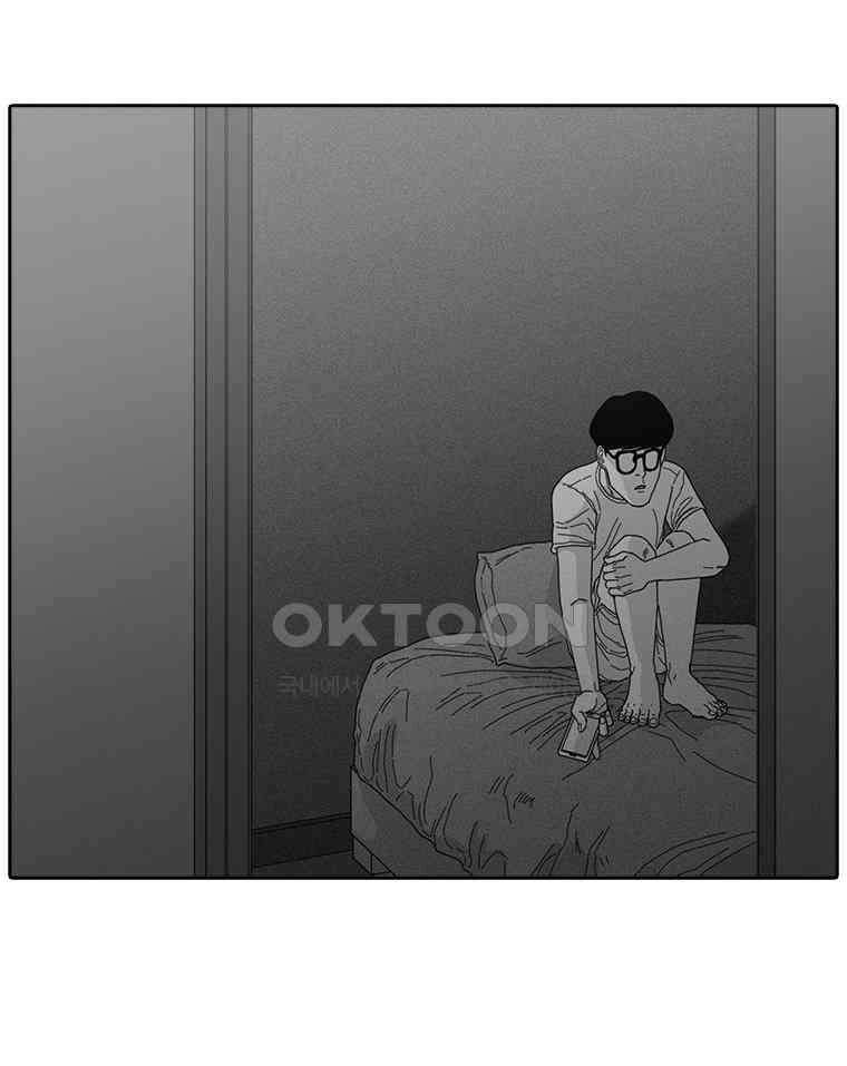 계약우정 83． 갈증 11