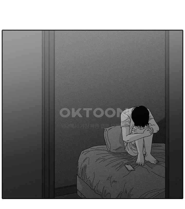 계약우정 83． 갈증 12