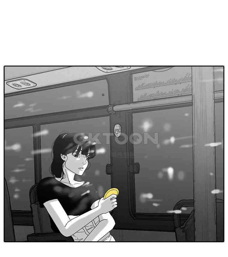 계약우정 83． 갈증 15