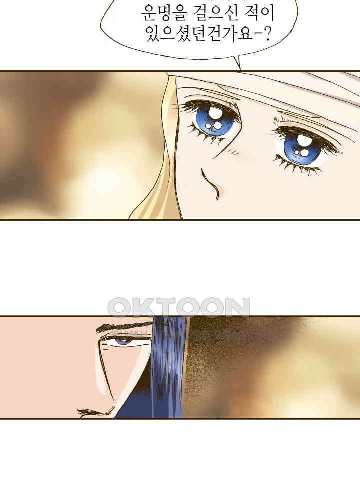 프린세스_331화 4