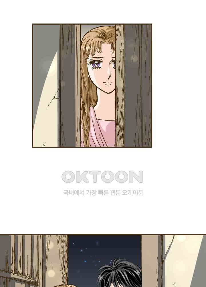 프린세스_331화 13