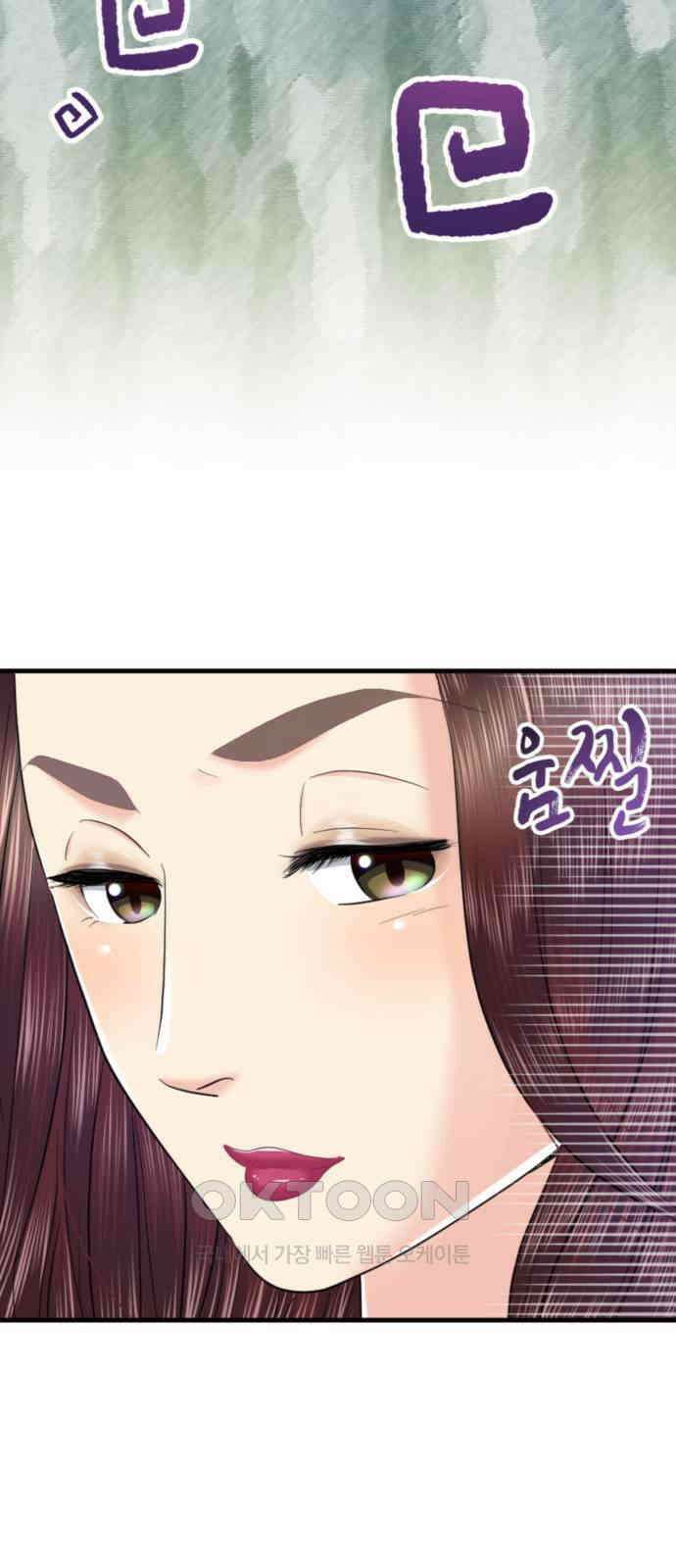 동그란 그녀와 소심한 그 남자 62화 사랑하는 남자의 인생의 기로 3