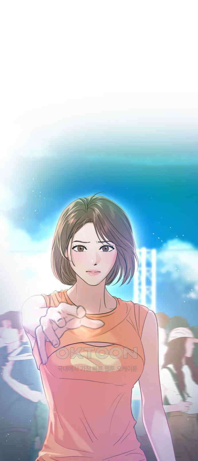 대충 캠퍼스로맨스임 89화 11
