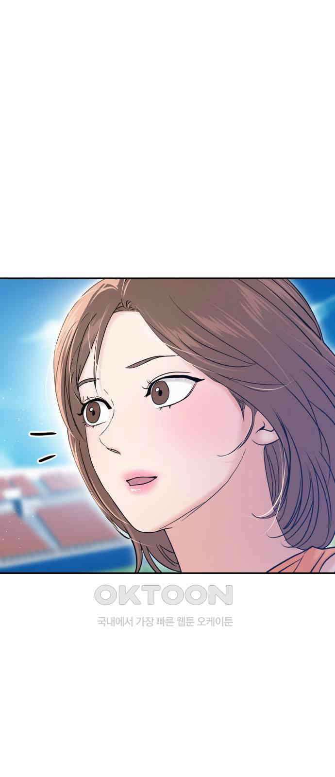 대충 캠퍼스로맨스임 89화 81