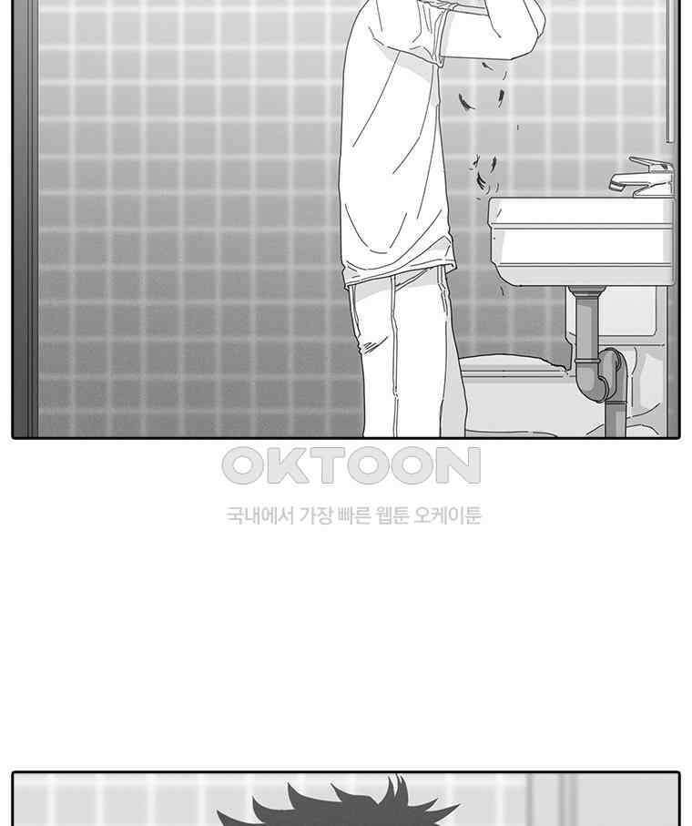 계약우정 93． Mystery of love 4