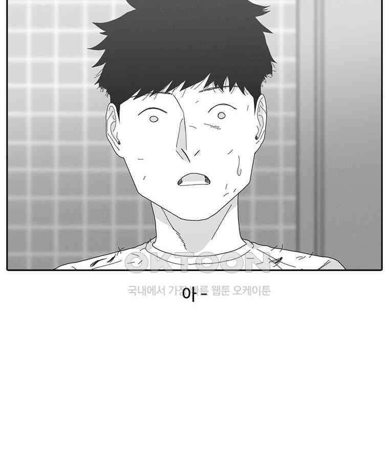 계약우정 93． Mystery of love 5