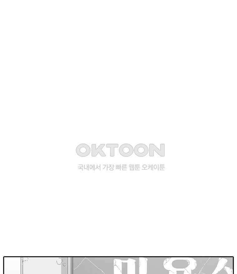 계약우정 93． Mystery of love 6