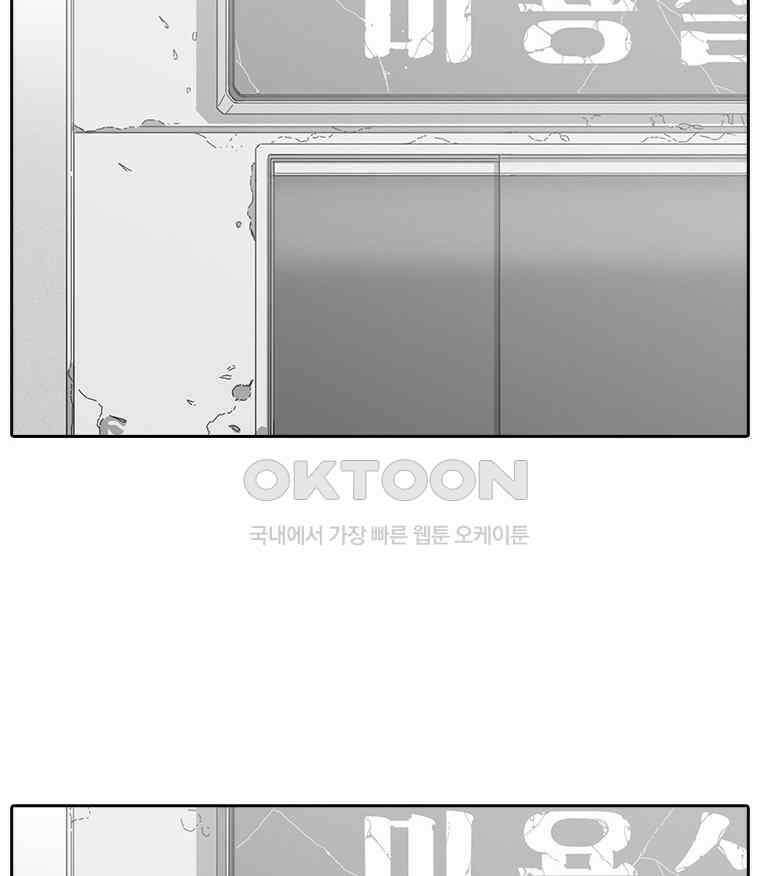 계약우정 93． Mystery of love 7