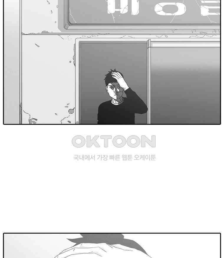 계약우정 93． Mystery of love 8