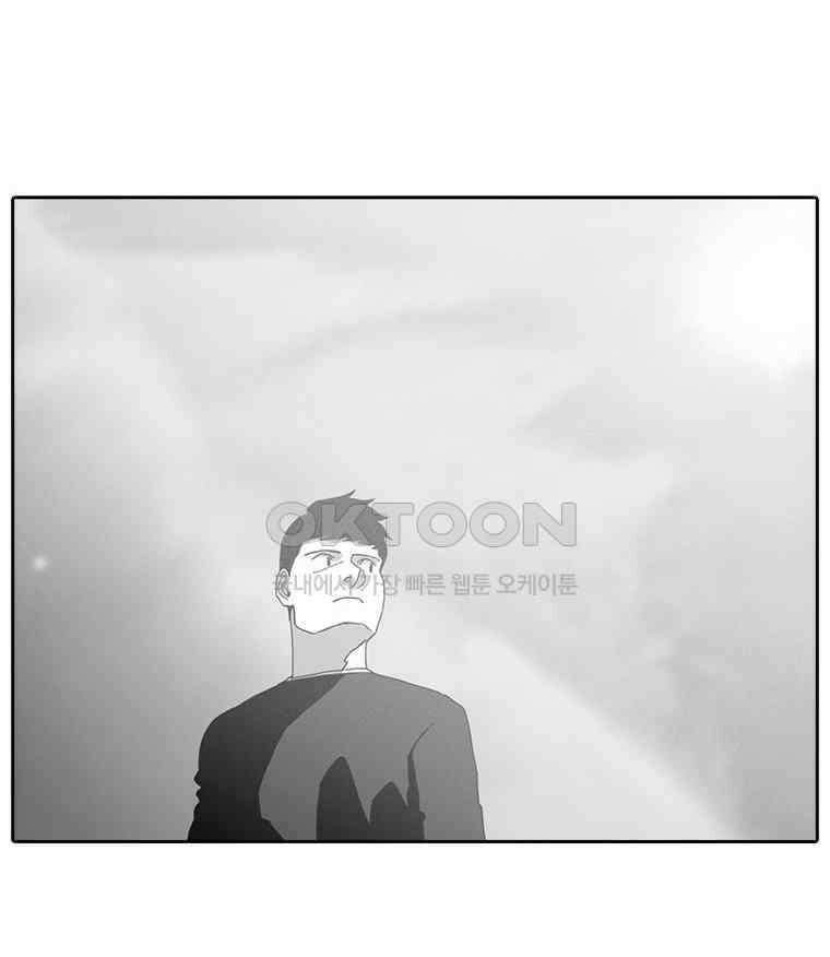 계약우정 93． Mystery of love 11