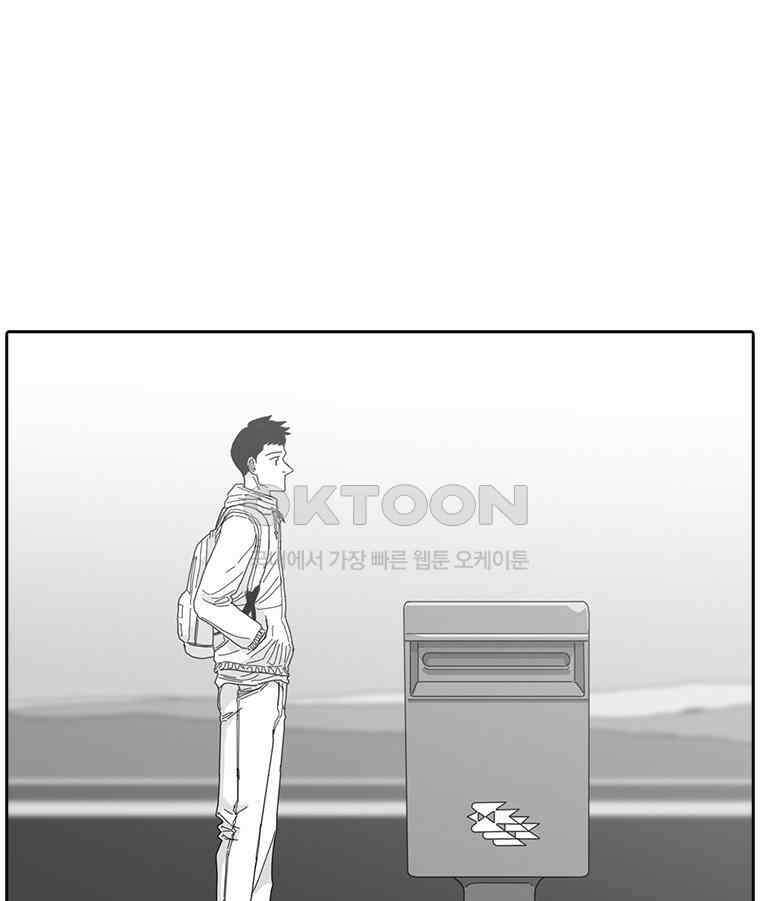 계약우정 93． Mystery of love 14