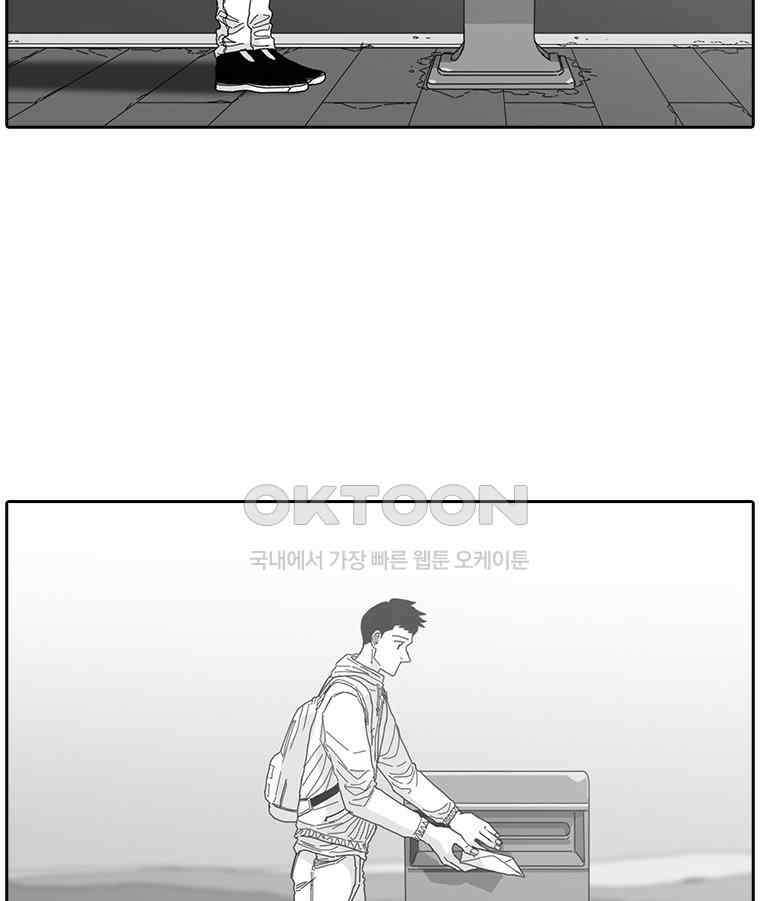 계약우정 93． Mystery of love 15