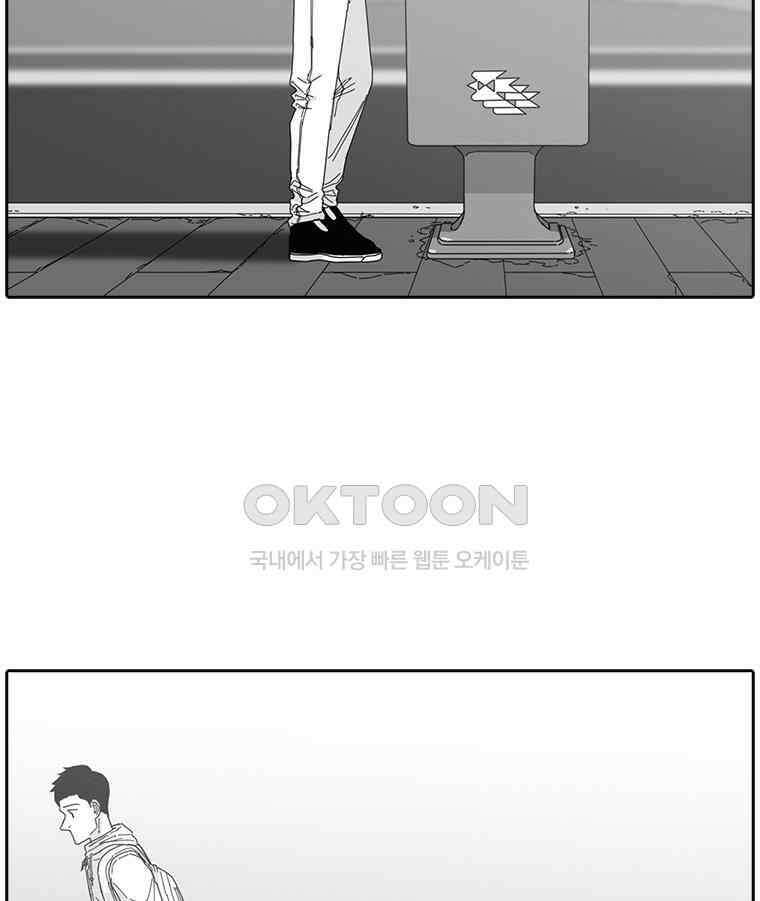 계약우정 93． Mystery of love 16