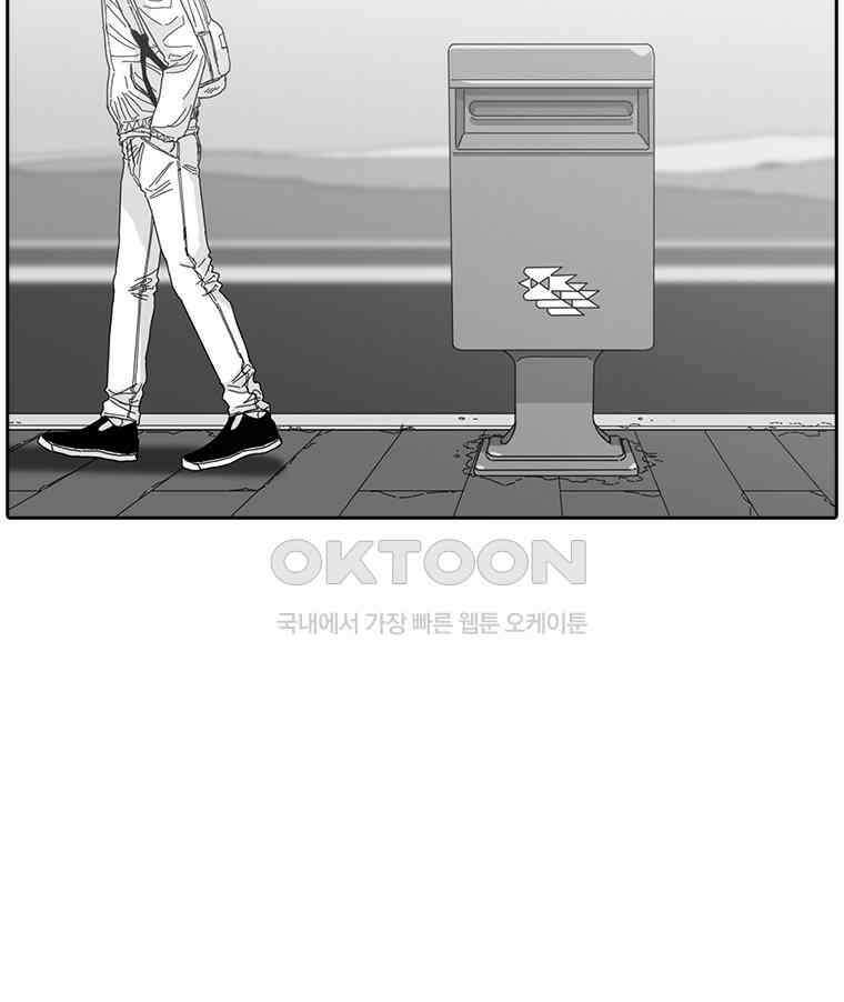 계약우정 93． Mystery of love 17