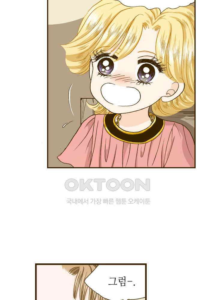 프린세스_342화 3