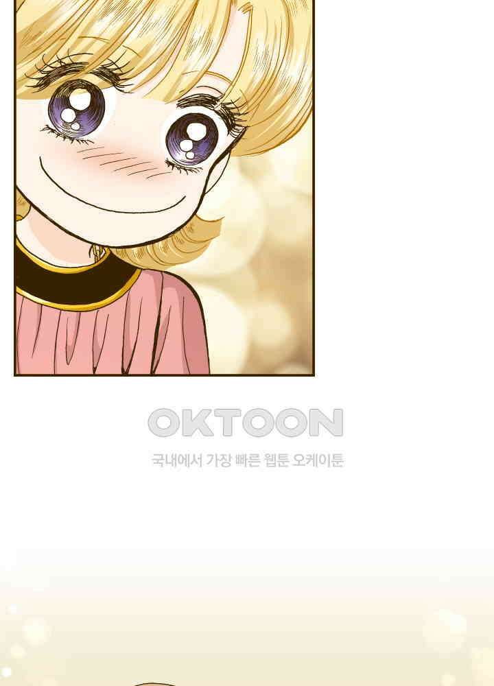 프린세스_342화 5