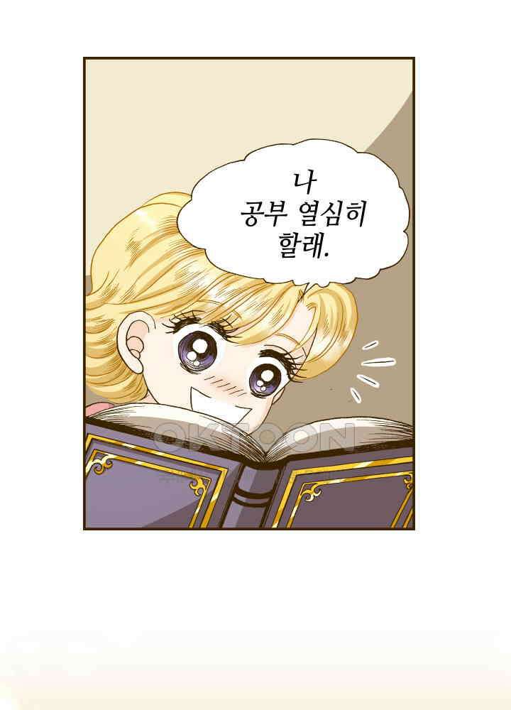 프린세스_342화 7