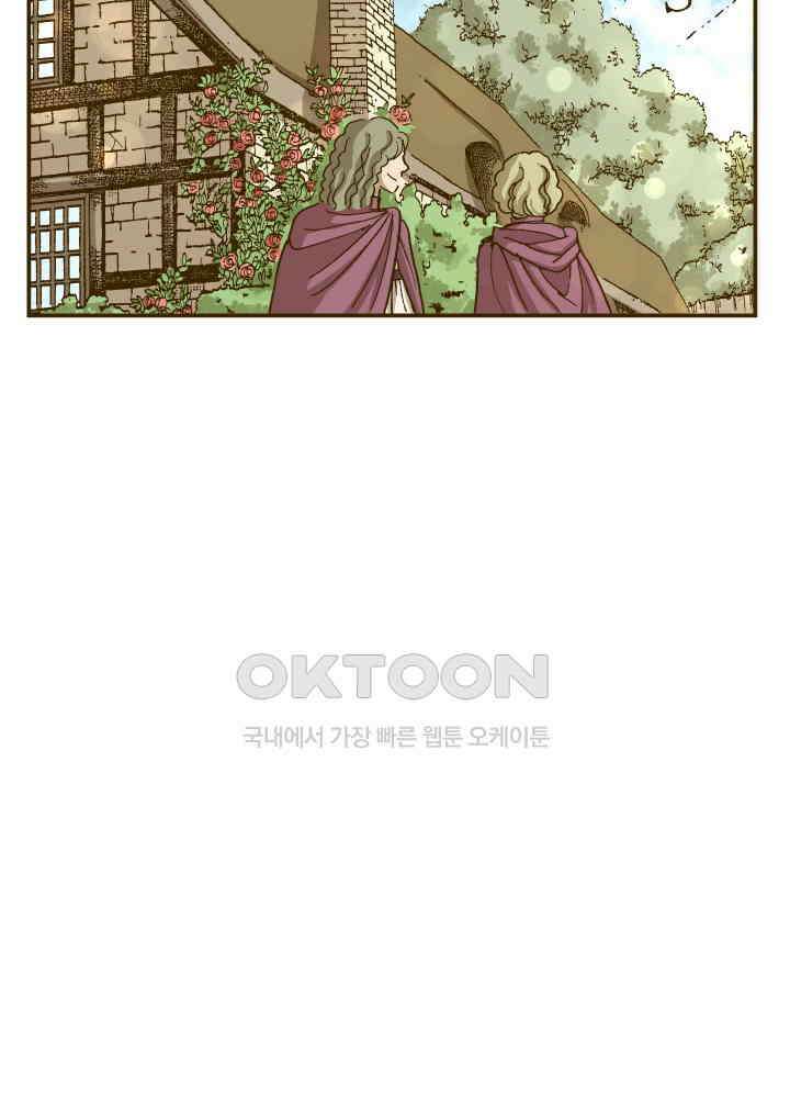 프린세스_342화 9