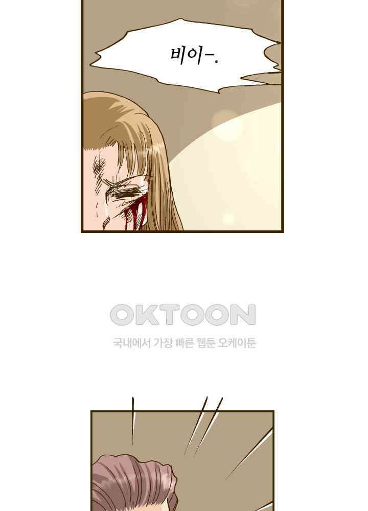 프린세스_346화 2