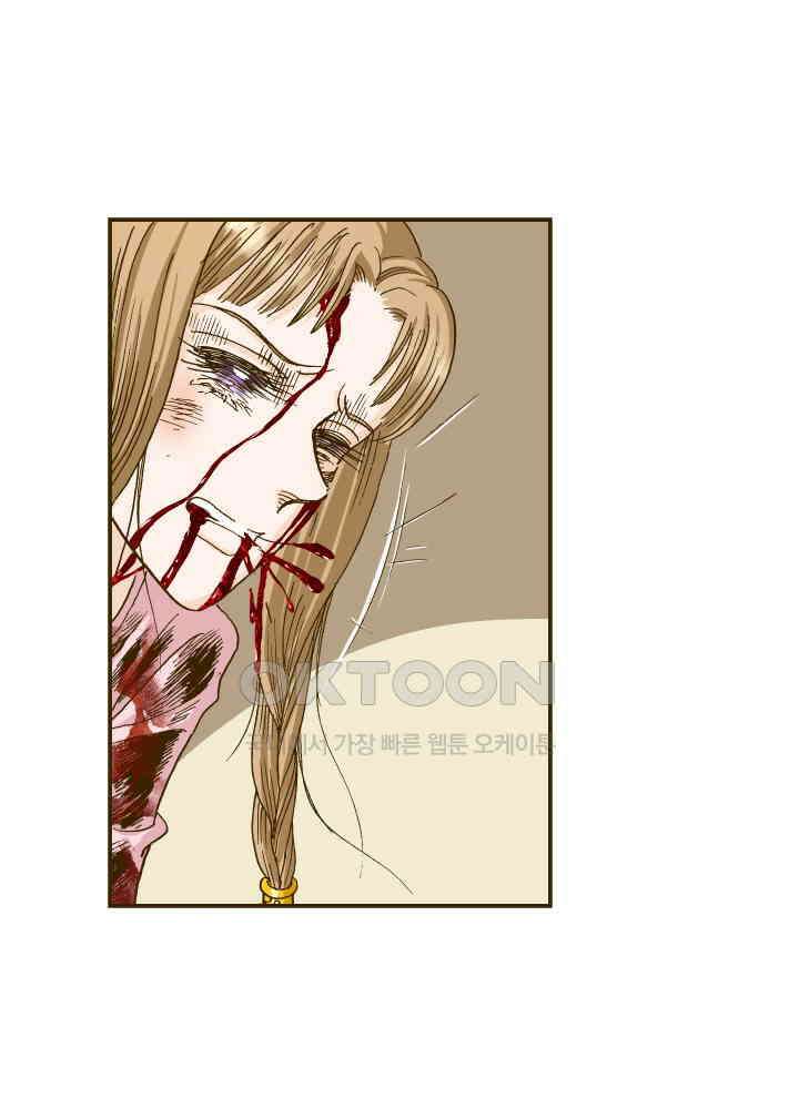 프린세스_346화 8