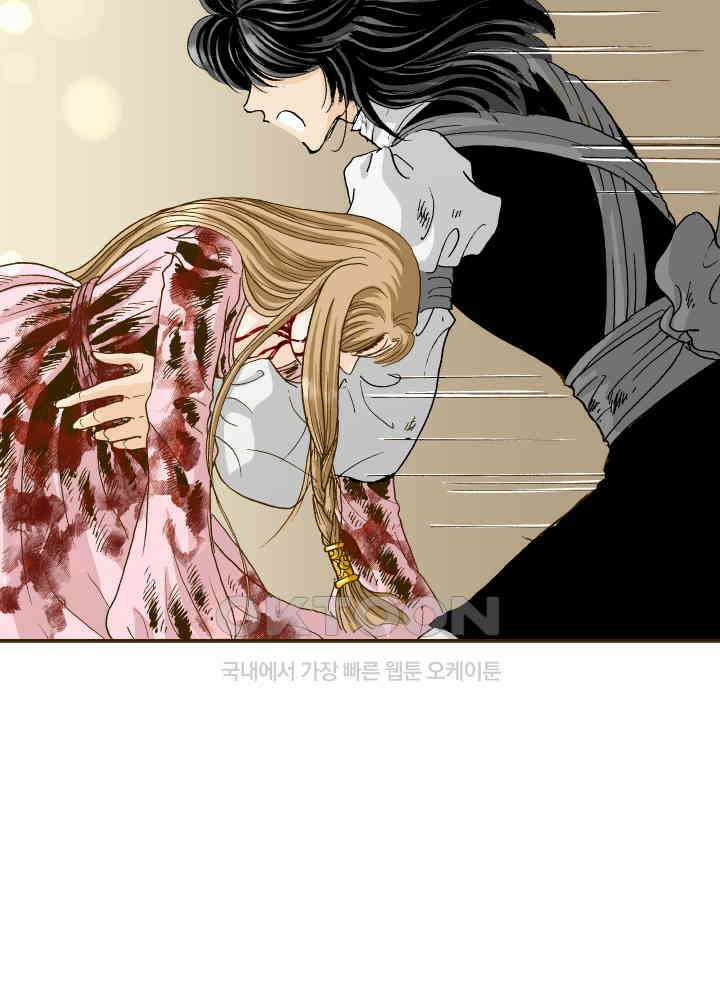 프린세스_346화 12