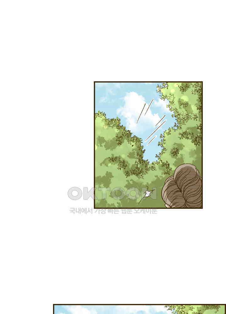 프린세스_348화 5