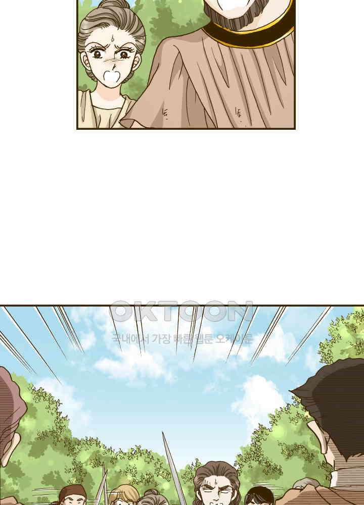 프린세스_348화 8
