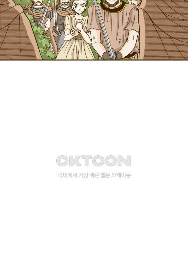 프린세스_348화 9