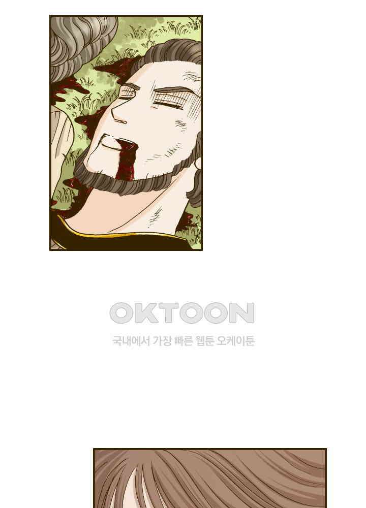 프린세스_350화 2