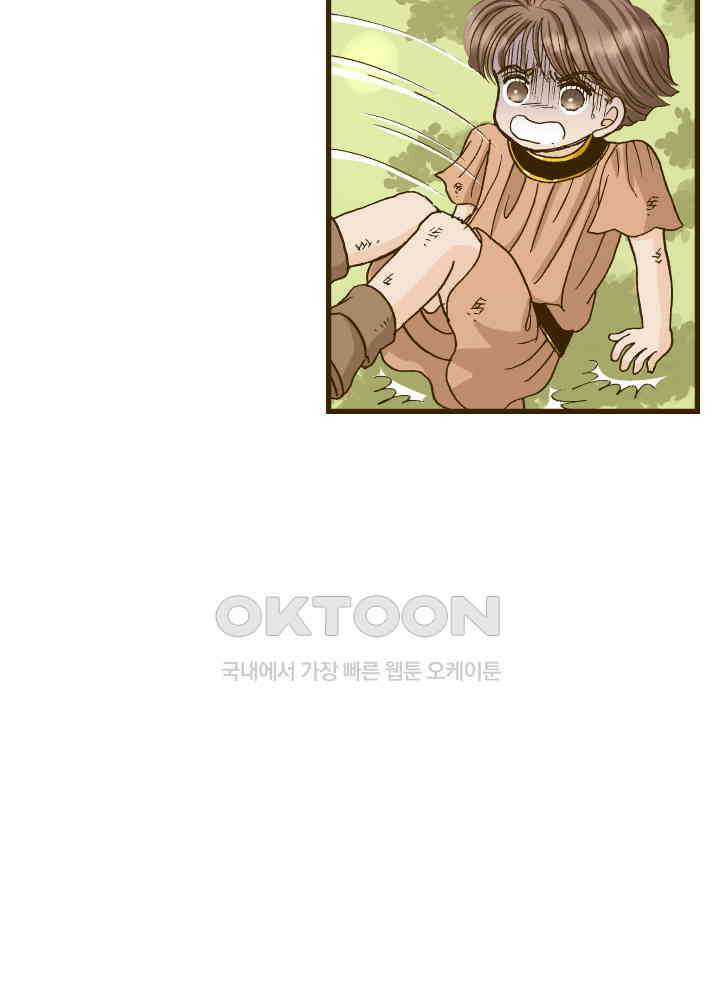 프린세스_350화 4