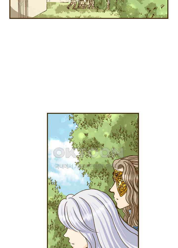프린세스_350화 6