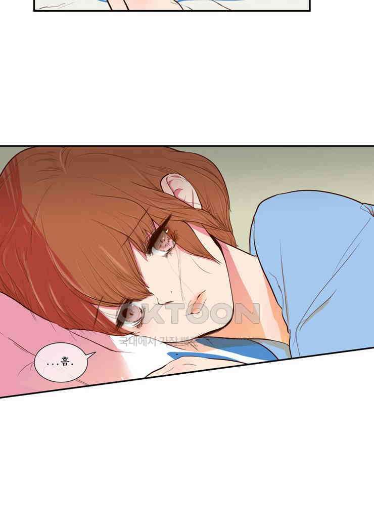 괴물 같은 아이돌 41화 5