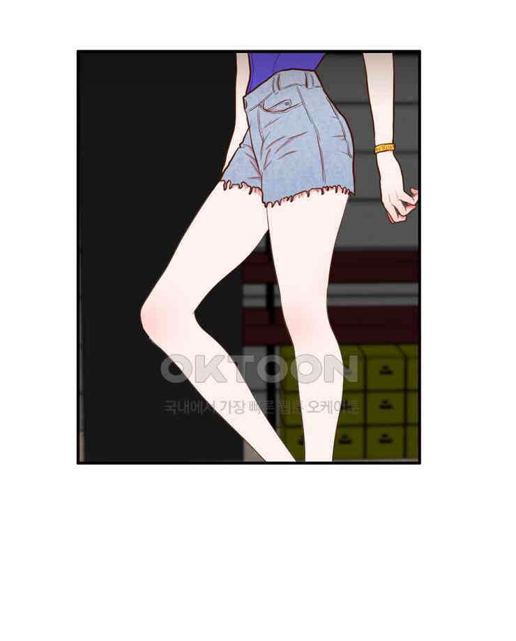 괴물 같은 아이돌 65화 7