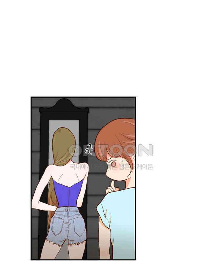 괴물 같은 아이돌 65화 14