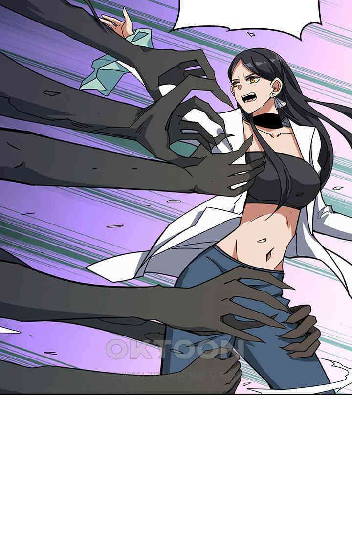 신은 나를 버렸다 264화 3
