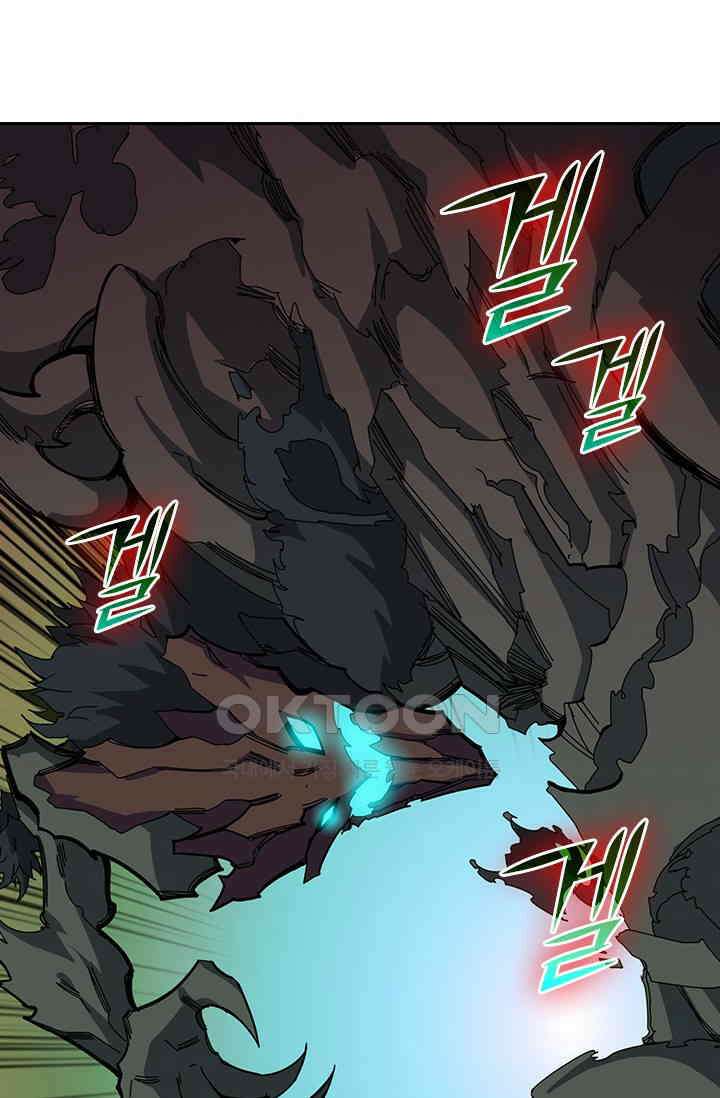 신은 나를 버렸다 264화 4