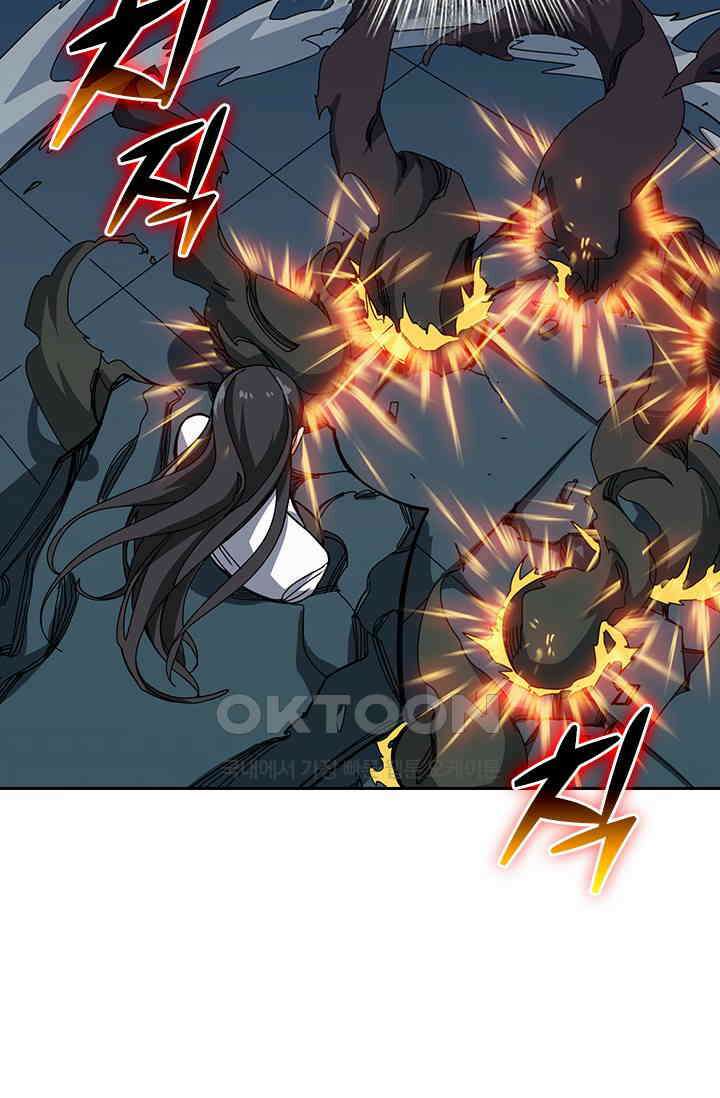 신은 나를 버렸다 264화 7