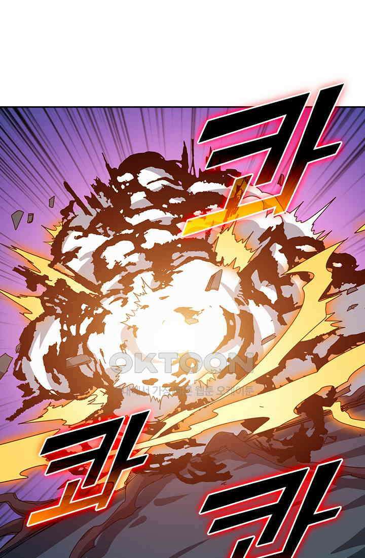 신은 나를 버렸다 264화 8