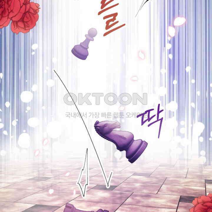 악역 영애의 페로몬 52화 8