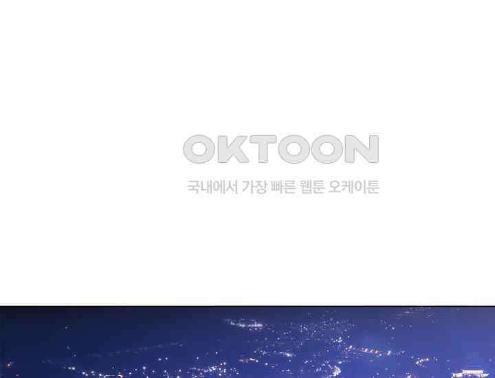 예쁘게 우는 남자 3화 4