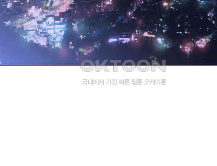 예쁘게 우는 남자 3화 6