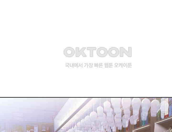 예쁘게 우는 남자 3화 7