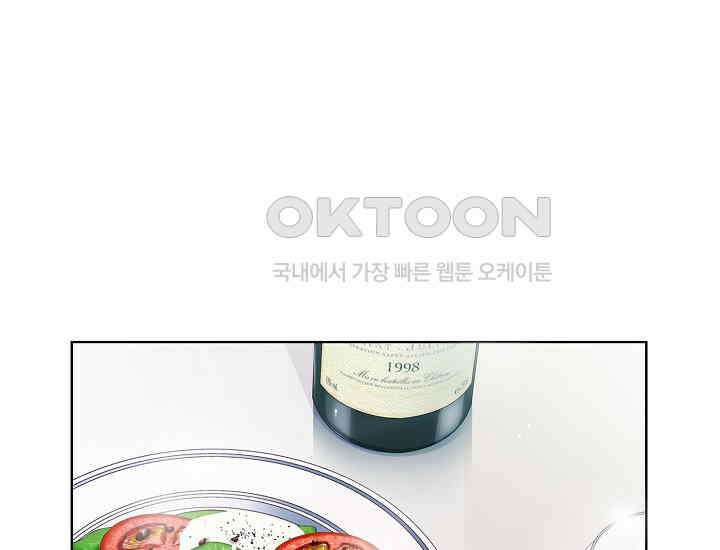 예쁘게 우는 남자 3화 9