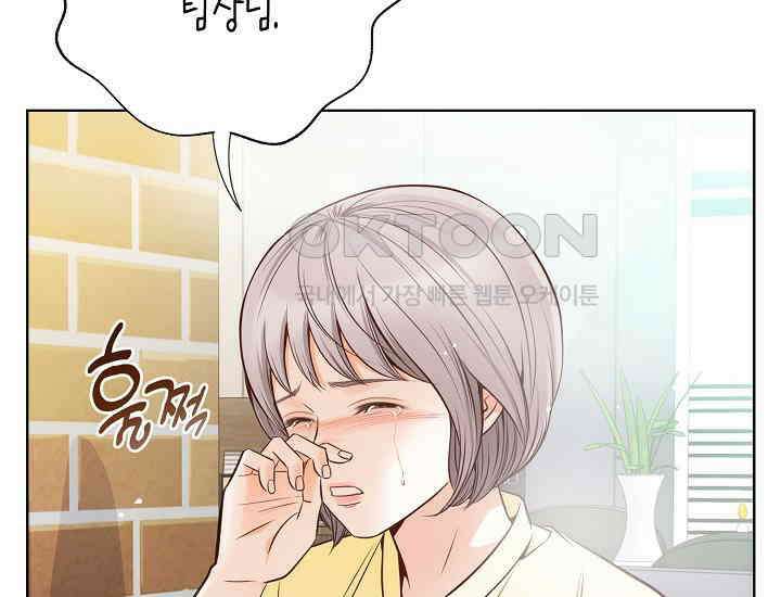 예쁘게 우는 남자 3화 12