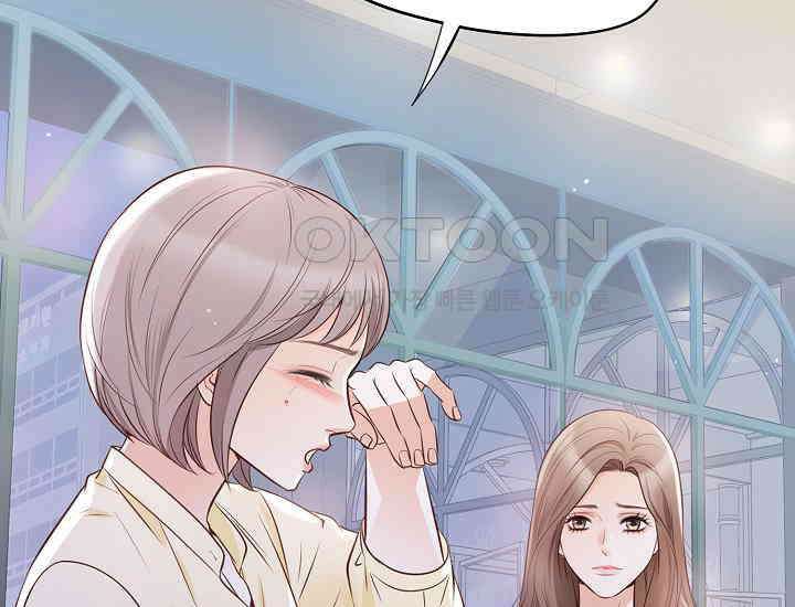 예쁘게 우는 남자 3화 21