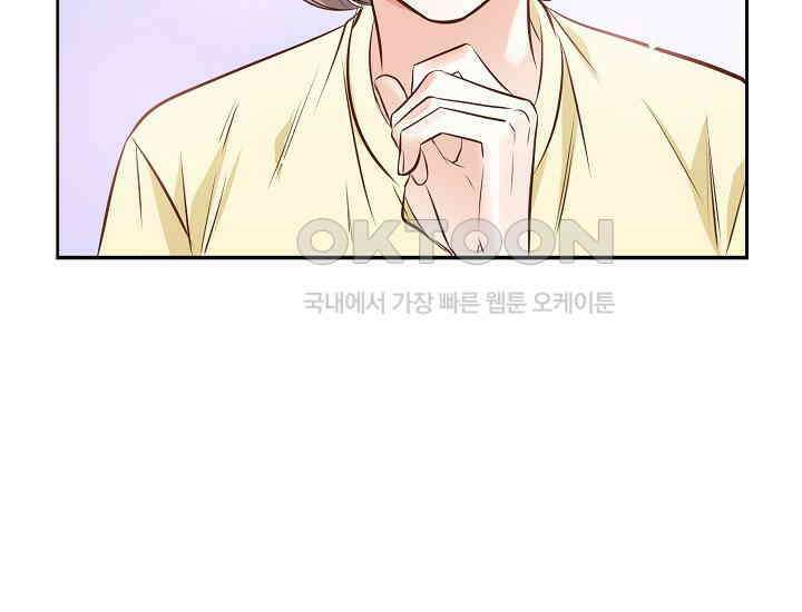 예쁘게 우는 남자 3화 25