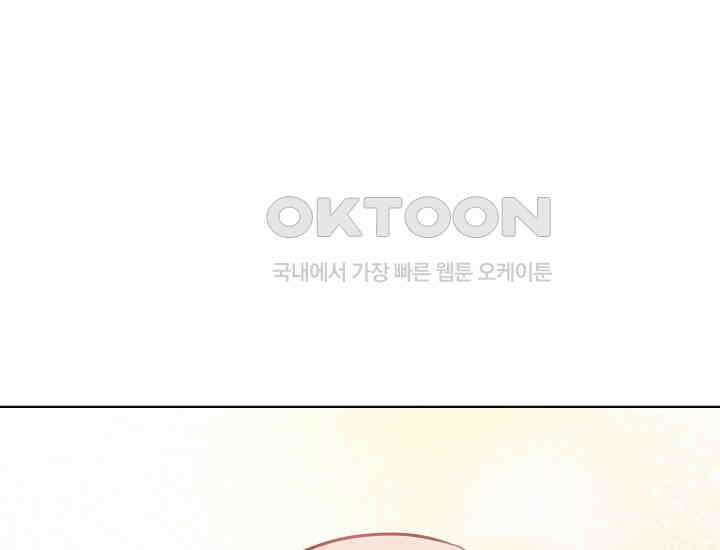 예쁘게 우는 남자 3화 26