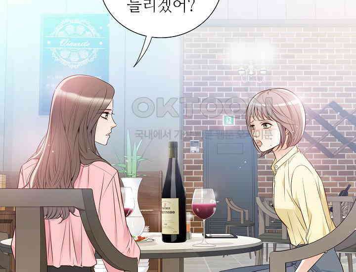 예쁘게 우는 남자 3화 32