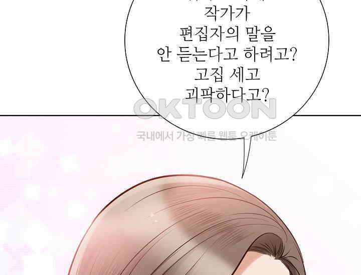 예쁘게 우는 남자 3화 35